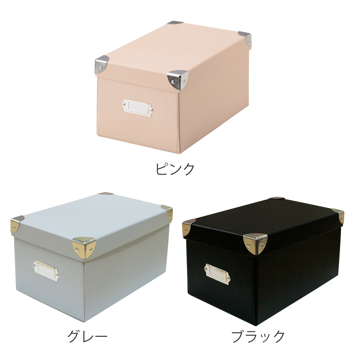 収納ボックス roomonize マジックボックス S ふた付き 幅15.5×奥行26×高さ13.5cm ( 収納 ボックス 箱 紙 紙製 パルプ フタ付き 小物収納 小物入れ ケース ストック 積み重ね 金属 金具付き 丈夫 折りたたみ 整理整頓 片付け ) 【ブラック】 ブラック