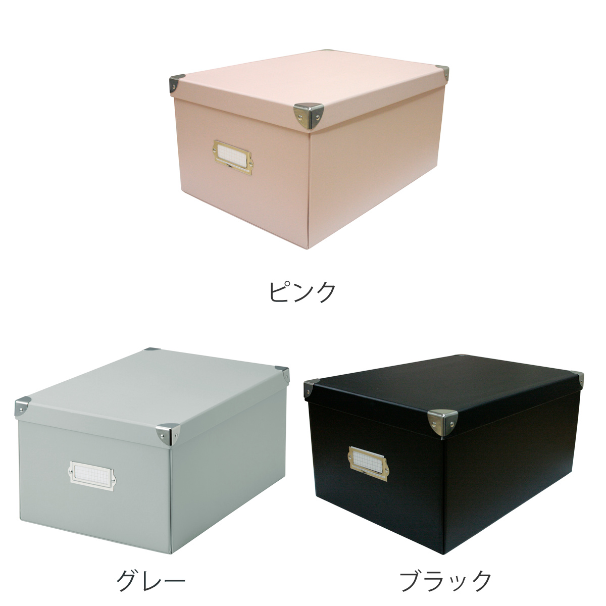 収納ボックス roomonize マジックボックス L ふた付き A4 幅27×奥行38×高さ18cm ( 収納 ボックス 箱 紙 紙製 パルプ フタ付き 小物収納 小物入れ ケース ストック 積み重ね 金属 金具付き 丈夫 折りたたみ 整理整頓 片付け ) 【グレー】 グレー