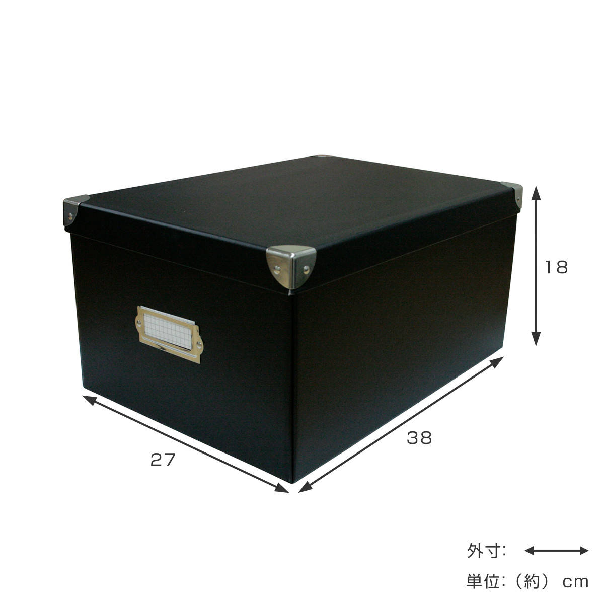 収納ボックス roomonize マジックボックス L ふた付き A4 幅27×奥行38×高さ18cm ( 収納 ボックス 箱 紙 紙製 パルプ フタ付き 小物収納 小物入れ ケース ストック 積み重ね 金属 金具付き 丈夫 折りたたみ 整理整頓 片付け ) 【グレー】 グレー