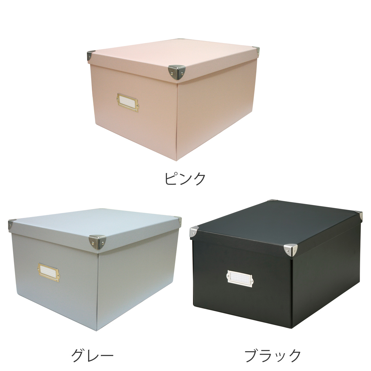 収納ボックス roomonize マジックボックス XL ふた付き 幅31×奥行40×高さ21cm ( 収納 ボックス 箱 紙 紙製 パルプ フタ付き 小物収納 小物入れ ケース ストック 積み重ね 金属 金具付き 丈夫 折りたたみ 整理整頓 片付け ) 【ブラック】 ブラック