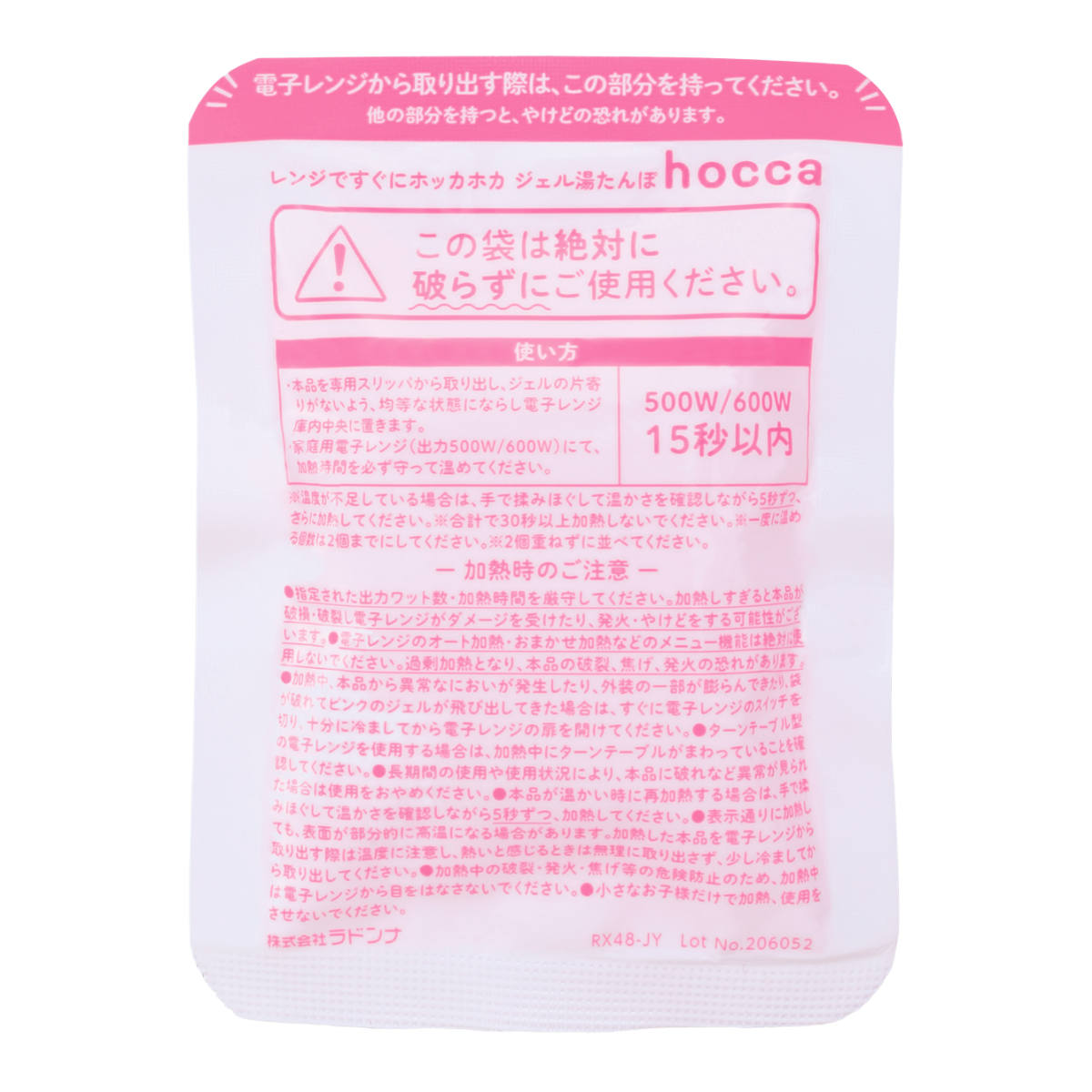 スリッパ レンジですぐにホッカホカ ジェル湯たんぽ hocca ポケット付きウォームスリッパ ( ルームシューズ レディース ふわふわ 電子レンジ カイロ 湯たんぽ付き 洗える 滑り止め 室内 暖かい 冬 ボア ファー かかと ) 【セージグリーン】 セージグリーン