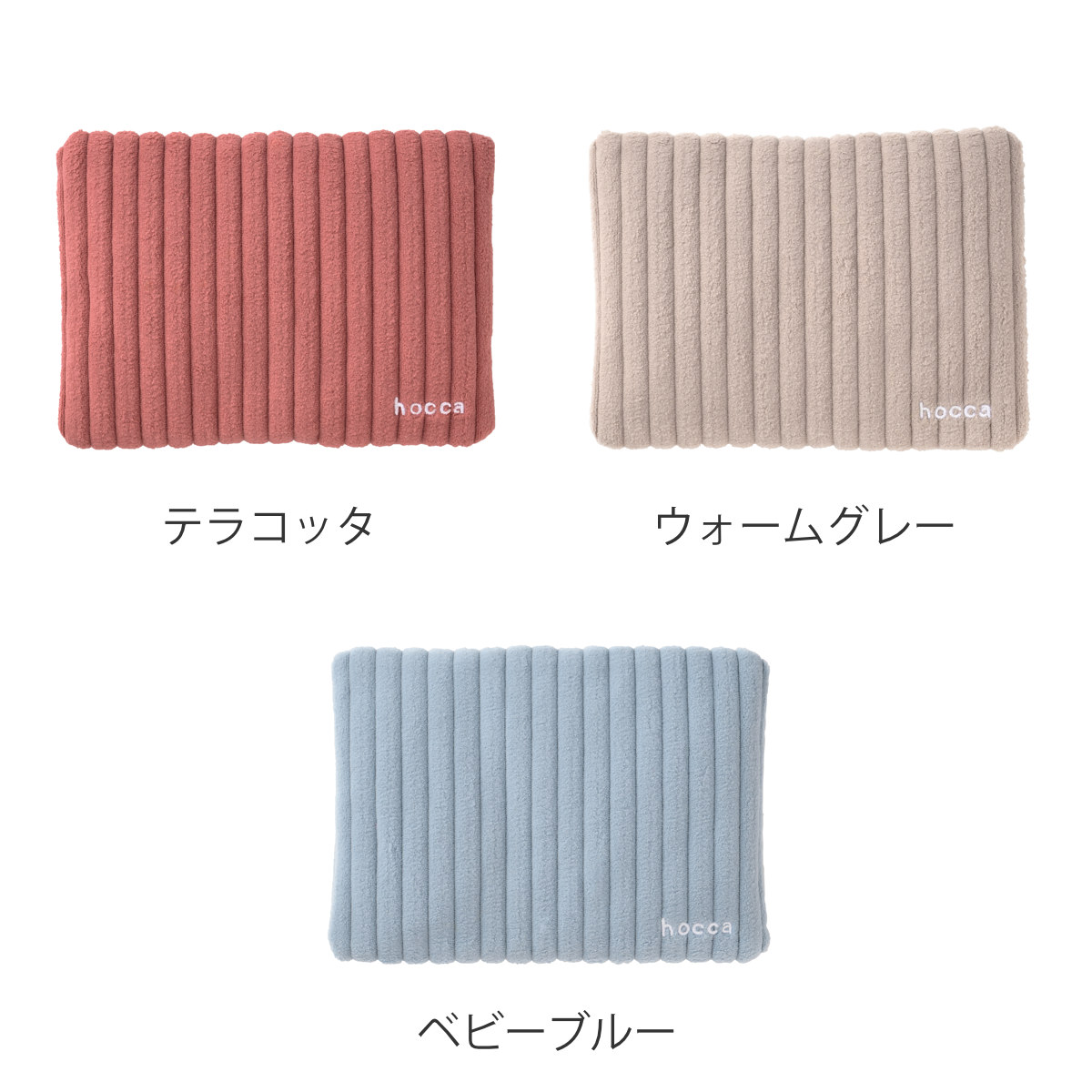 湯たんぽ レンジですぐにホッカホカ ジェル湯たんぽ hocca ハンドウォーマー ( ゆたんぽ カイロ ジェル 電子レンジ お湯不要 再使用可 防寒グッズ 繰り返し使用 温かい 簡単 持ち運び オフィス 手元 冷え対策 小さい ) 【テラコッタ】 テラコッタ