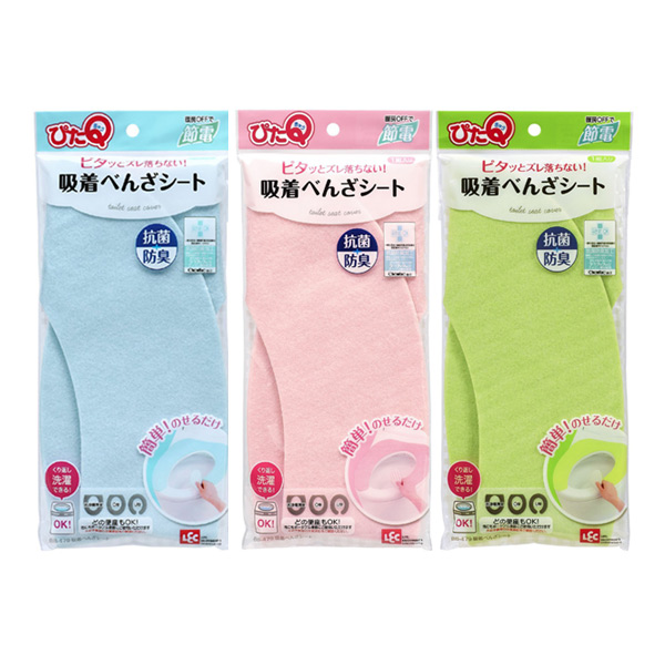 便座カバー 吸着べんざシート ぴたQ ブルー ( 便座シート ベンザシート べんざシート おくだけ 節電 吸着 置くだけ トイレ用品 洗える ) 【ピンク】 ピンク