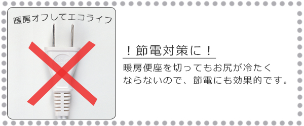 便座カバー 吸着便座シート ぴたQ チェック ブラウン ( 便座シート 吸着シート 吸着便座 トイレ 便座 カバー シート 吸着 貼る 洗える ふわふわ 柄 チェック柄 カジュアル 節電 トイレ用品 トイレタリー トイレグッズ ) 【ピンク】 ピンク