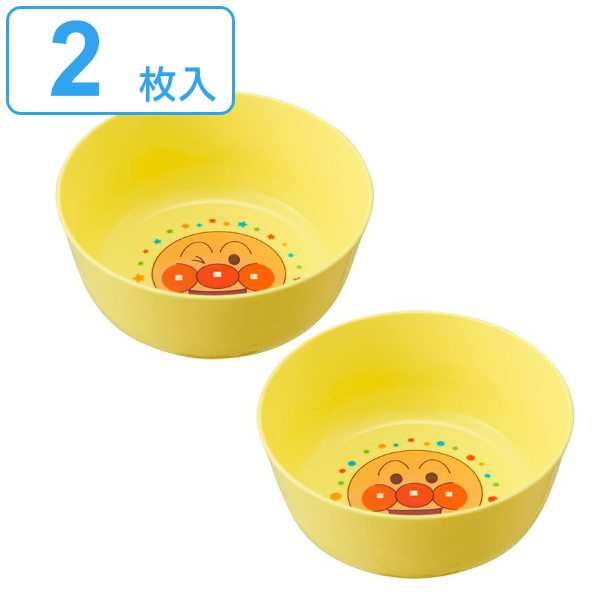 ベビー 食器 アンパンマン ボウル 2個入り キャラクター 日本製 （ 電子レンジ対応 食洗機対応 ベビー食器 キッズ食器 小鉢 鉢 うつわ 皿