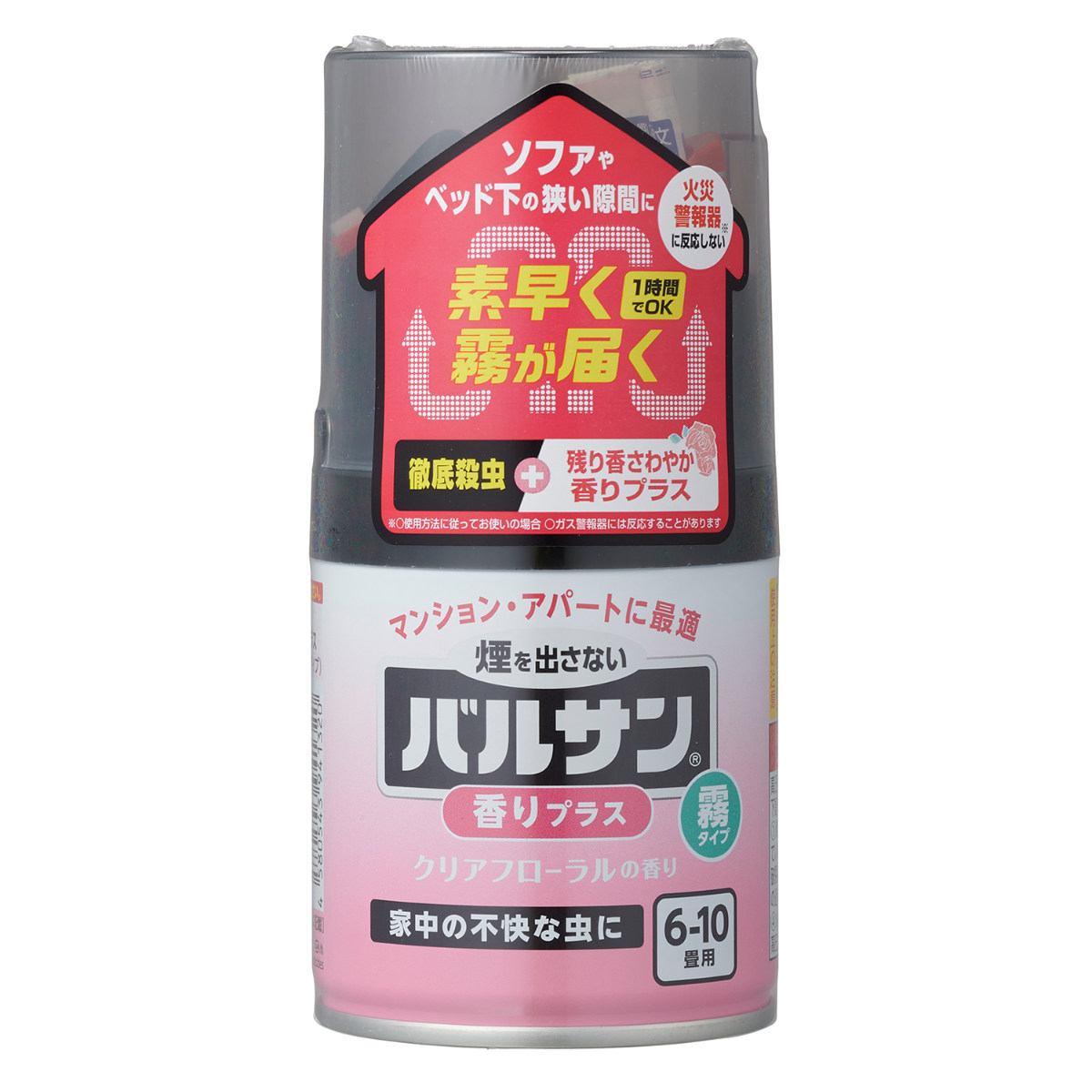未使用の技研風防 入手困難‼️』行灯カブ カモメカブ