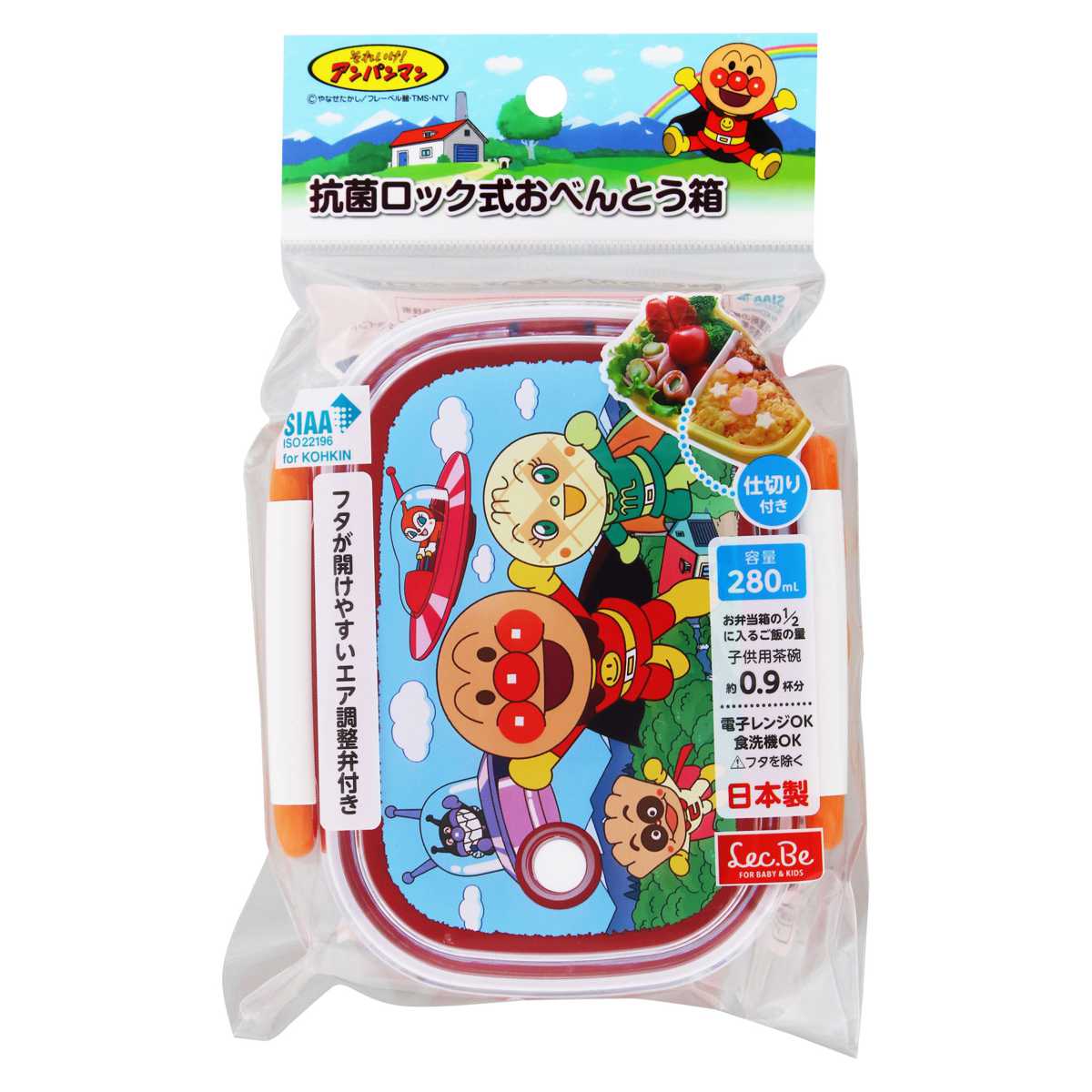 弁当箱 1段 280ml 抗菌ロック式弁当箱 アンパンマン ( お弁当箱 ランチボックス 食洗機対応 レンジ対応 一段 エア調節 日本製 仕切り付き 食洗機OK レンジOK お弁当 弁当 エア調節弁付き こども用 ) 【レッド】 レッド