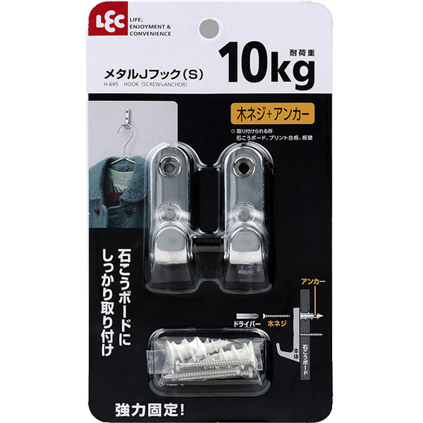 壁掛けフック メタルピンフック ピン止めタイプ L型 （ フック 収納 