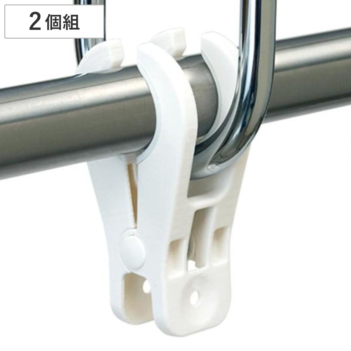 洗濯ばさみ U字竿ストッパー 2個組 洗濯ハンガー 竿外れ防止 ( 竿ばさみ 竿止め 洗濯用品 竿 固定 竿ピンチ 竿留め ものほし竿 物干止め )