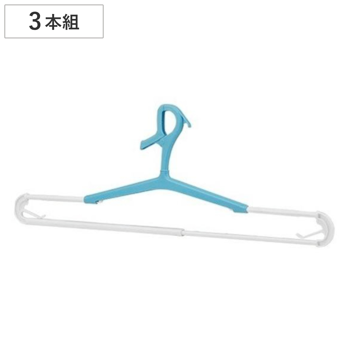 洗濯ハンガー 伸縮バスタオルハンガー 3本組 5つ干し ( バスタオル シャツ 室内干し 部屋干し 洗濯用品 物干し ハンガー バスマット Tシャツ 太竿対応 )