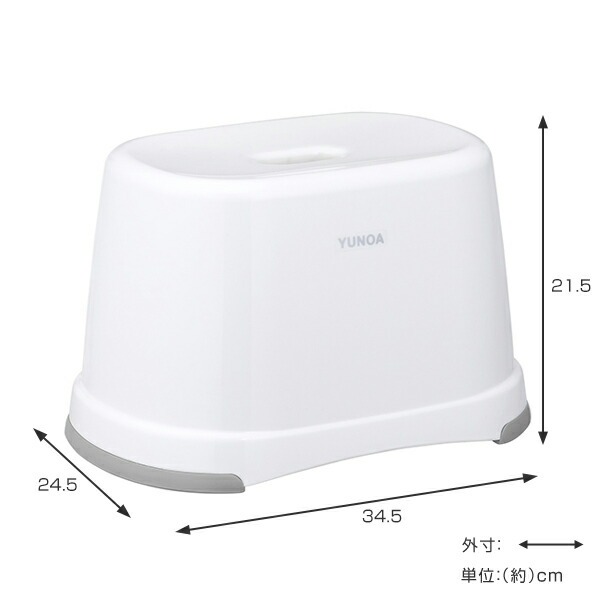 風呂イス バスチェア YUNOA 高さ21cm 防カビ ・ 抗菌 ニューホワイト ( 風呂椅子 風呂いす バスチェアー お風呂椅子 お風呂イス シャワーチェア カビ防止 銀イオン滑り止め すべり止め 軽量 白 シンプル 高さ 21cm 21 )
