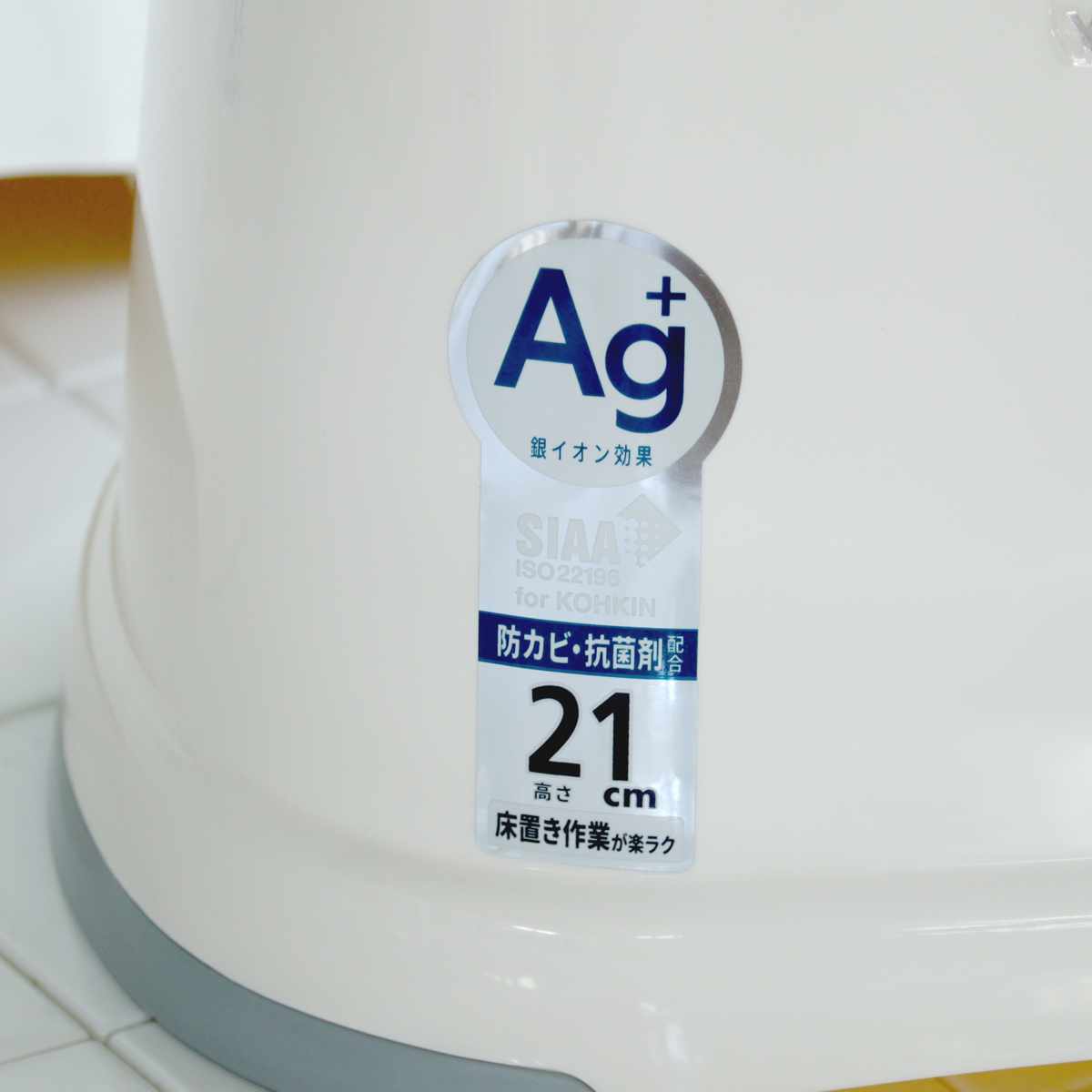 風呂イス バスチェア YUNOA 高さ21cm 防カビ ・ 抗菌 ニューホワイト ( 風呂椅子 風呂いす バスチェアー お風呂椅子 お風呂イス シャワーチェア カビ防止 銀イオン滑り止め すべり止め 軽量 白 シンプル 高さ 21cm 21 )