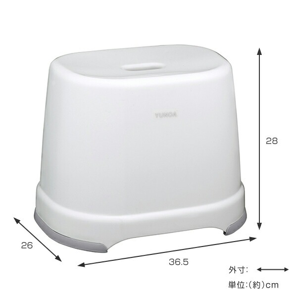 風呂イス バスチェア YUNOA 高さ28cm 防カビ ・ 抗菌 ニューホワイト ( 風呂椅子 風呂いす バスチェアー お風呂椅子 お風呂イス シャワーチェア カビ防止 銀イオン滑り止め すべり止め 軽量 白 シンプル 高さ 28cm 28 )