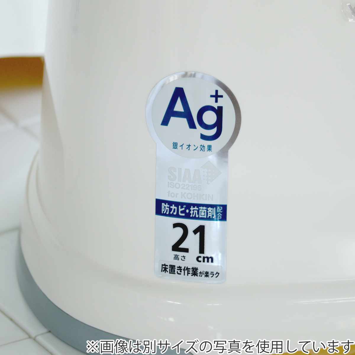 風呂イス バスチェア YUNOA 高さ28cm 防カビ ・ 抗菌 ニューホワイト ( 風呂椅子 風呂いす バスチェアー お風呂椅子 お風呂イス シャワーチェア カビ防止 銀イオン滑り止め すべり止め 軽量 白 シンプル 高さ 28cm 28 )