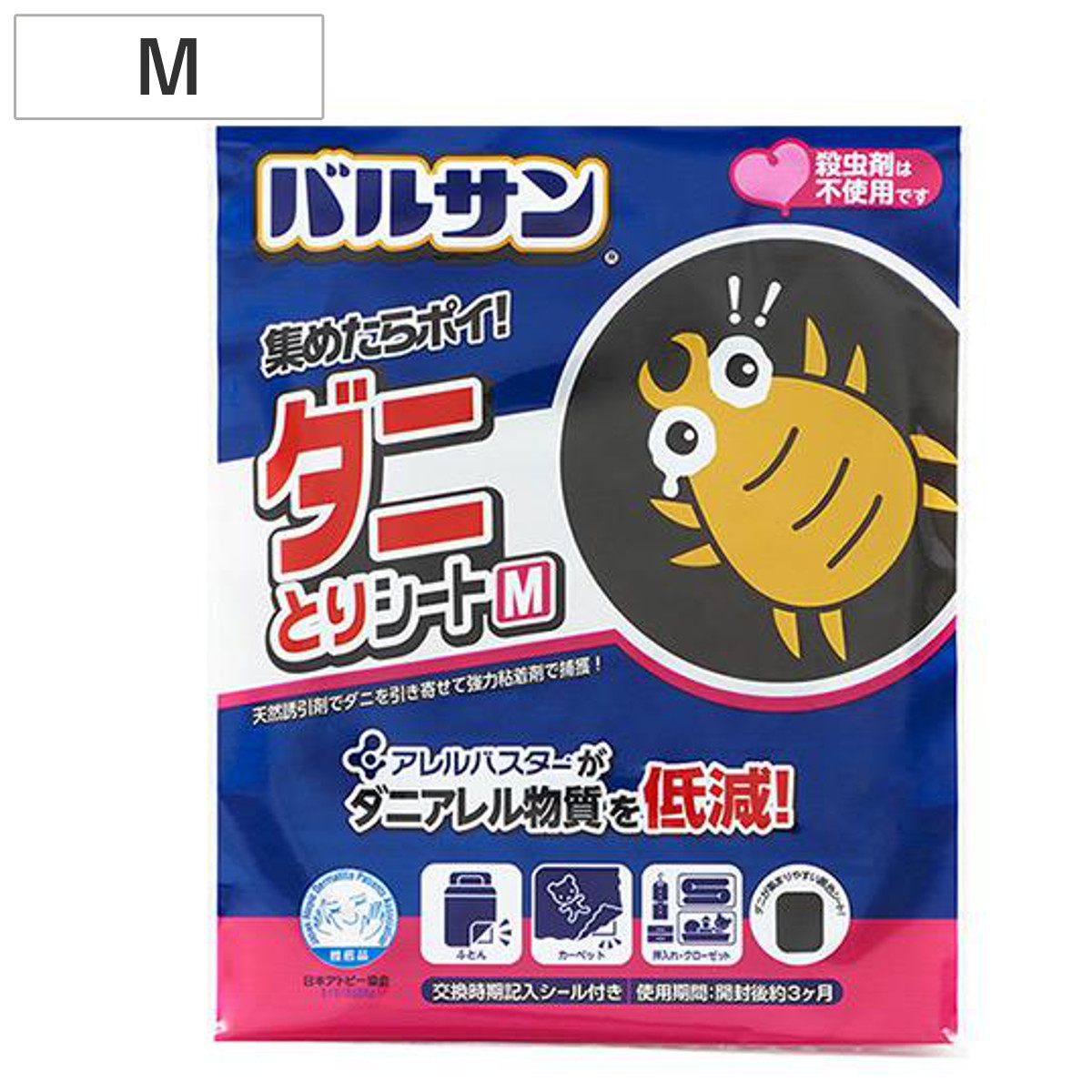 バルサン ダニとり誘引シート M 1枚入 ( 防ダニ ダニ取り ダニ退治 ダニ取りシート ダニ 殺虫剤不使用 安心 安全 カーペット ソファ ベビーカー チャイルドシート クローゼット 押し入れ 布団 )