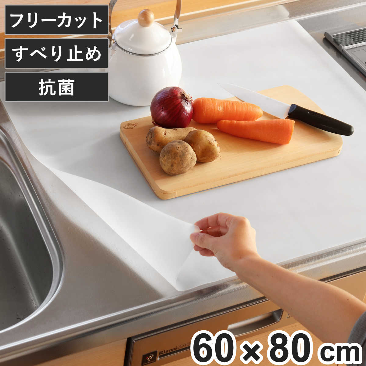 シリコンマット 抗菌シリコンマット L ( 抗菌 調理台マット 保護マット まな板 シリコン 洗える 保護シート フリーカット 保護 シート マット 汚れ防止 傷防止 キッチン用品 キッチン便利グッズ )