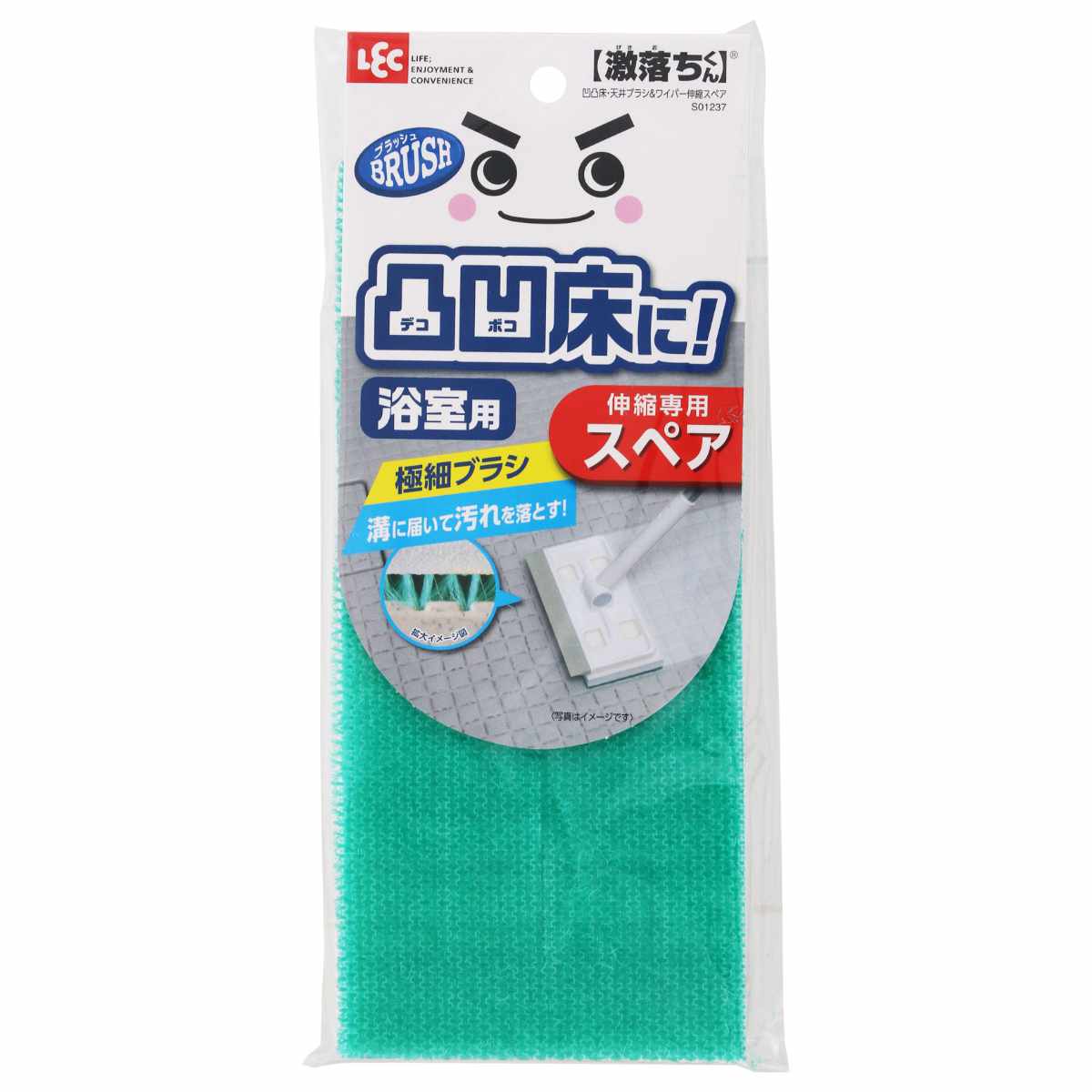 激落ちくん 浴室ブラシ スペア 浴室用 床 天井 ブラシ ワイパー 伸縮タイプ 専用 ( 風呂掃除 バスブラシ 交換用 洗剤不要 極細ブラシ 浴室床 日本製 浴室掃除 掃除用品 バス用品 )