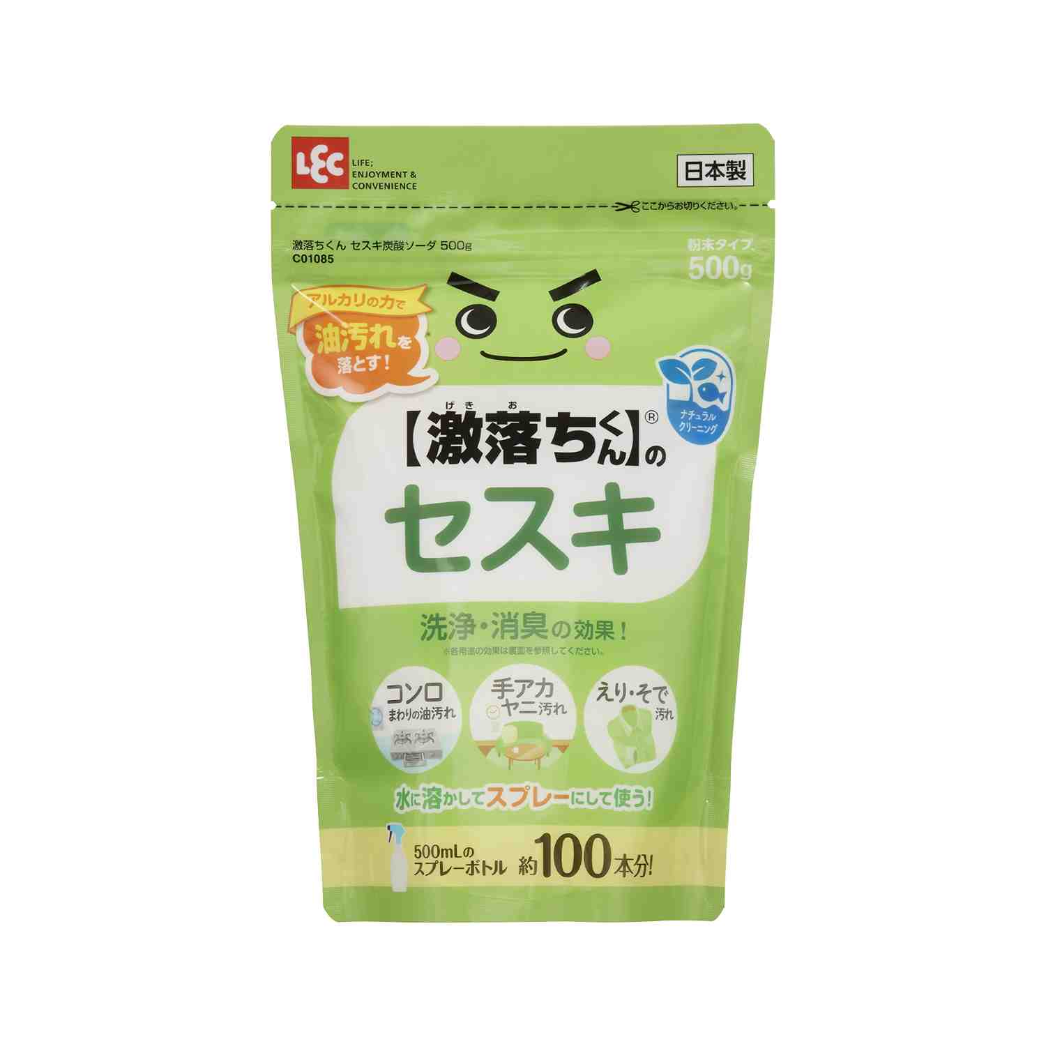 洗剤 粉 激落ちくん セスキ 炭酸ソーダ 粉末 500g ( セスキ炭酸ソーダ 洗浄 消臭 油汚れ 衣類 水に溶けやすい 日本製 手あか ヤニ汚れ キッチンの油汚れ えり そで汚れ )