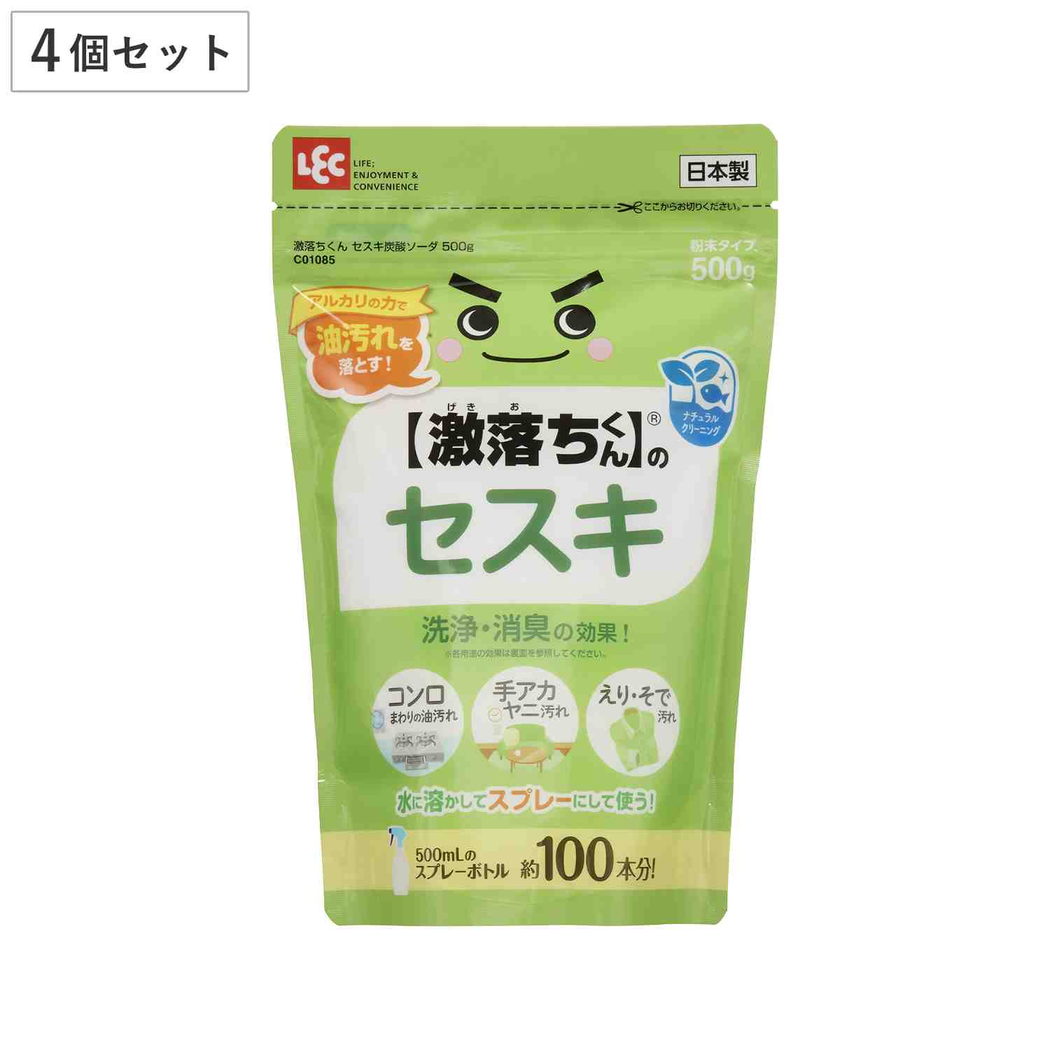 洗剤 粉 激落ちくん セスキ 炭酸ソーダ 粉末 500g 4個セット ( セスキ炭酸ソーダ 洗浄 消臭 油汚れ 衣類 水に溶けやすい 日本製 手あか ヤニ汚れ キッチンの油汚れ えり そで汚れ )