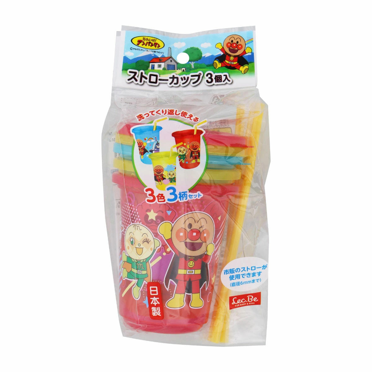 コップ アンパンマン ストローカップ 3個入 Aタイプ Bタイプ ( 日本製 ストロー ストローコップ ストロータンブラー キャラクター カップ かわいい スタッキング ふた付き 軽量 アウトドア パーティー 子ども キッズ ) 【A】 A