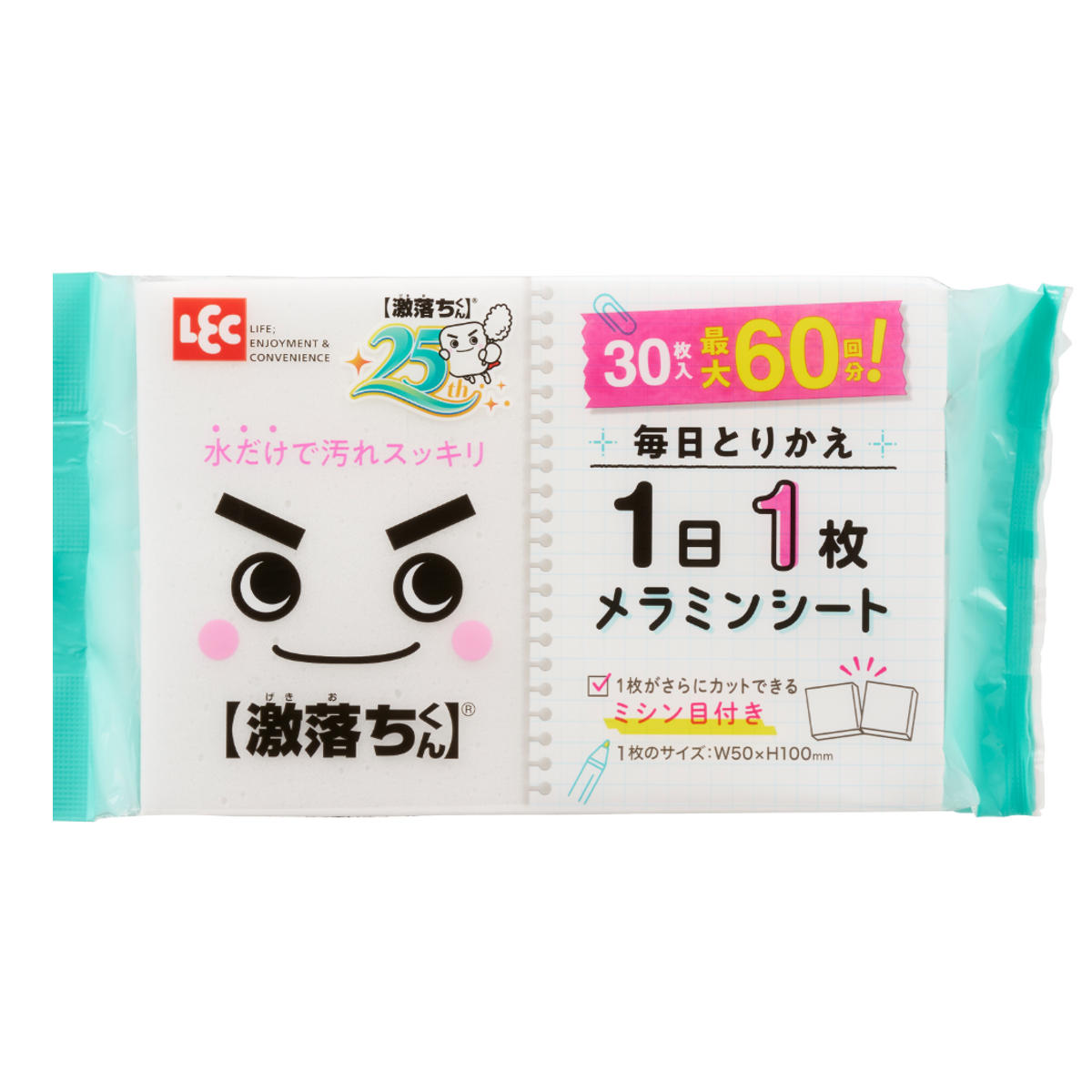 激落ちくん メラミンシート 30枚入り 1日1枚 取り換え ( キッチン 洗面台 シート 掃除 シンク 使い捨て 洗剤いらず 洗剤不要 水だけ 茶シブ 日本製 メラミンクリーナー 清掃 蛇口 水栓 鍋 汚れ 拭き掃除 )