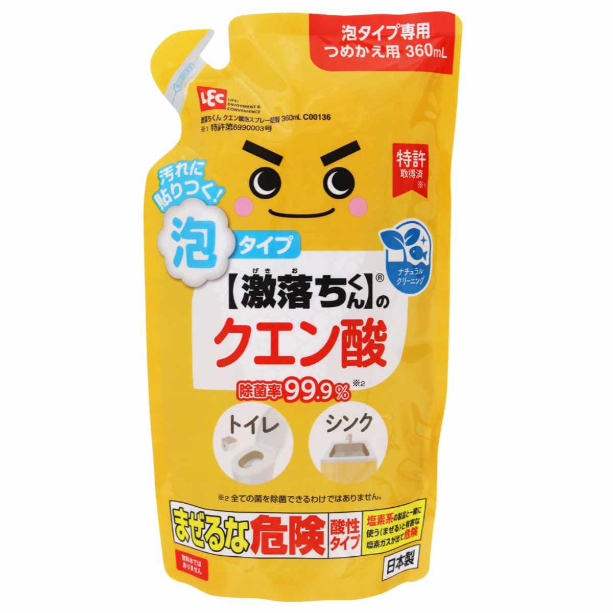激落ち クエン酸 泡スプレー詰替え用 360ml ( げきおちくん 泡タイプ 詰め替え 水回り掃除 水垢 キッチン 浴室 洗面所 トイレ 掃除 除菌 掃除グッズ 掃除用品 清掃用品 )