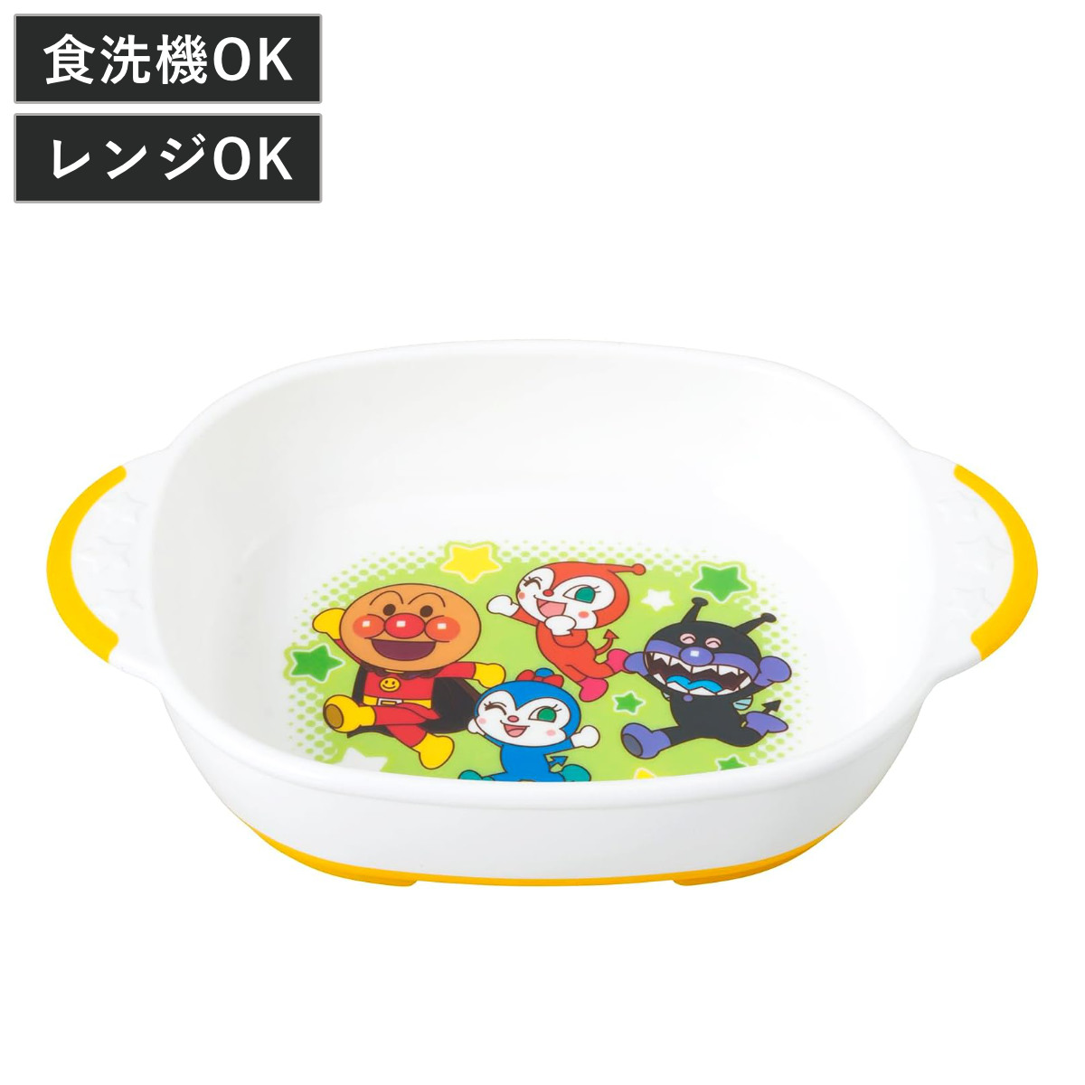 小皿 アンパンマン （ BPAフリー 電子レンジ対応 食洗機対応 プレート お皿 皿 子供 子ども キッズ 食器 キャラクター プラスチック かわいい ）