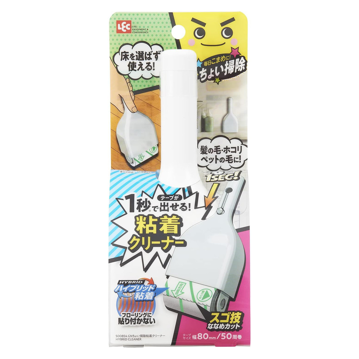 粘着クリーナー 激落ちくん ハンディ ミニクリーナー S00854 カーペット フローリング ( レック げきおちくん コンパクト 粘着ローラー スライド ワンタッチ ペットの毛 日用品 掃除用品 便利グッズ )