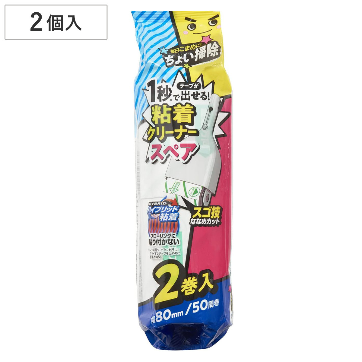 粘着クリーナー スペア 激落ちくん 2個入り ハンディ ミニクリーナー S00855 カーペット フローリング ( 交換用 レック げきおちくん コンパクト 粘着ローラー ペットの毛 日用品 掃除用品 便利グッズ )
