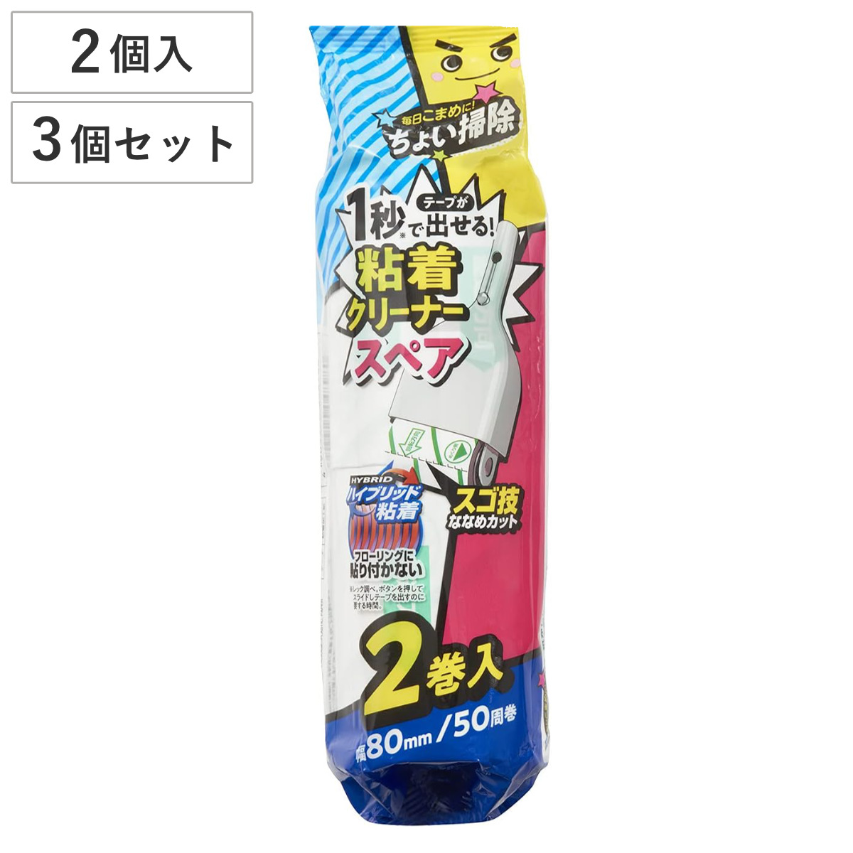 粘着クリーナー スペア 6個入り 激落ちくん ハンディ ミニクリーナー S00855 カーペット フローリング ( 交換用 レック げきおちくん コンパクト 粘着ローラー ペットの毛 日用品 掃除用品 便利グッズ )