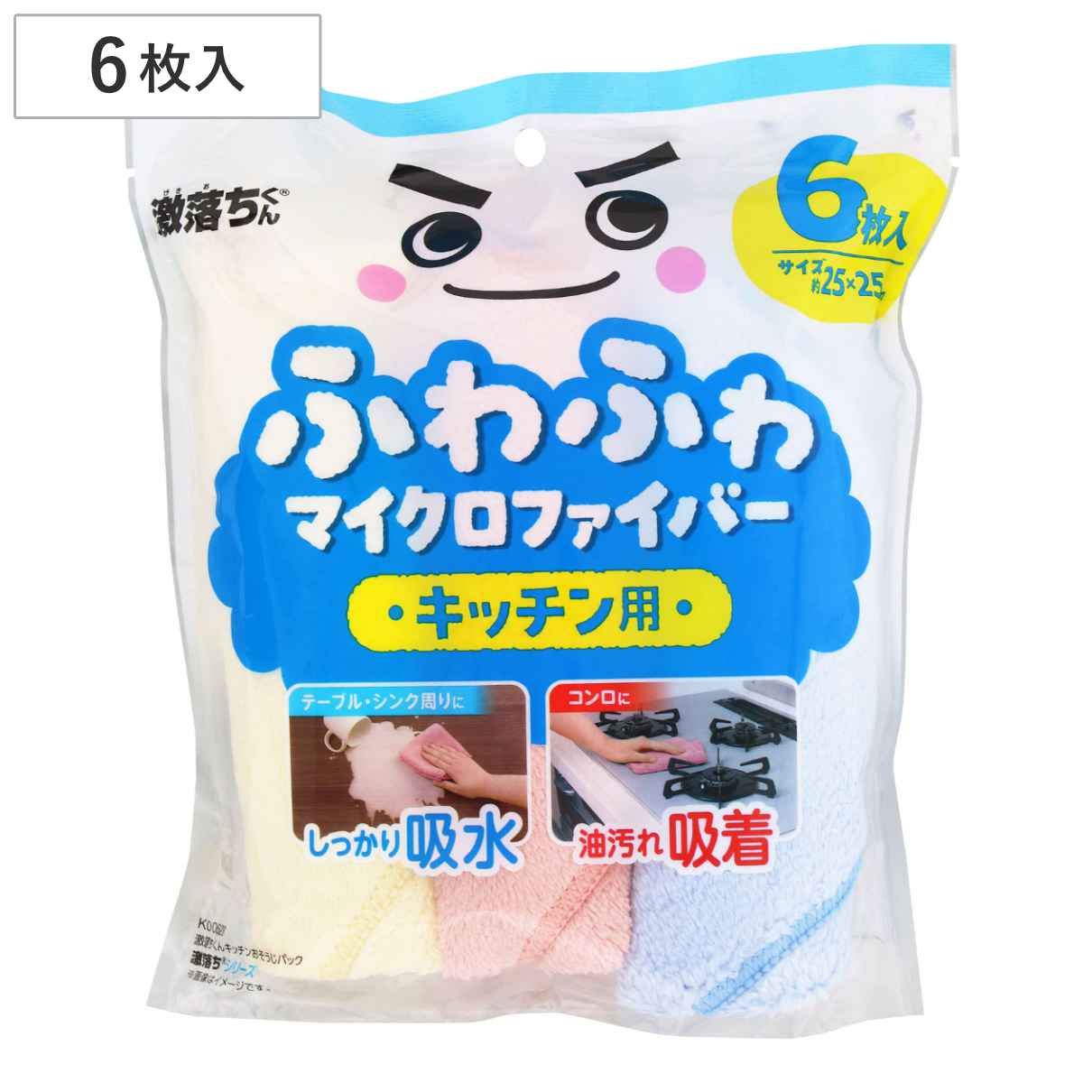 激落ちくん クロス 6枚入り キッチン用 掃除用品 マイクロファイバー （ レック げきおちくん 雑巾 ダスター 布巾 ふきん 掃除用 吸水 乾拭き ホコリ 油汚れ 台所掃除 掃除 ）