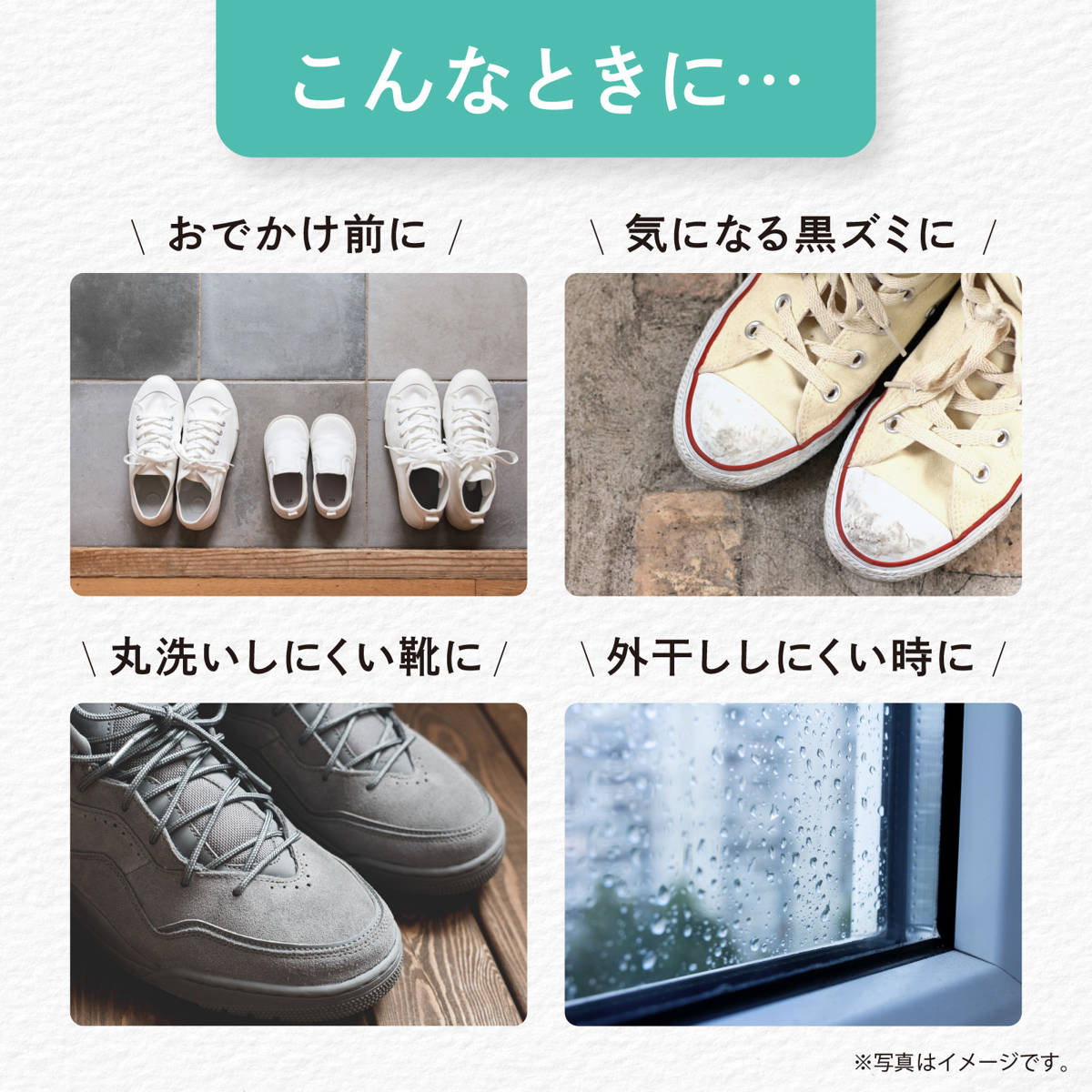 激落ちくん 靴 スニーカー クリーナー 泡シャンプー 150ml ( スニーカークリーナー くつ シャンプー 泡 すすぎ不要 レザー 合皮 スエード OK 消臭 上履き クツ 靴洗い 拭き取る 洗い 上靴 子供靴 )