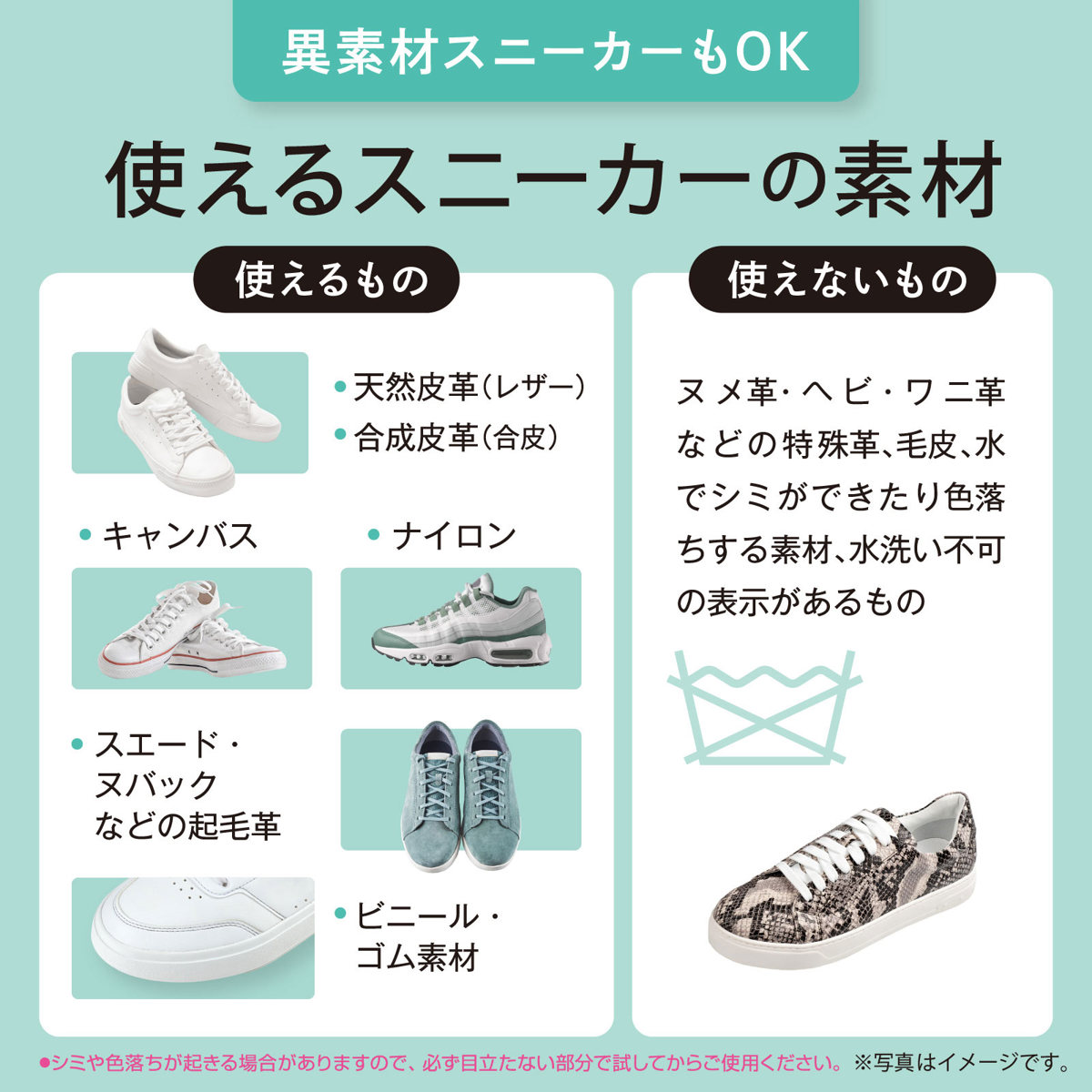 激落ちくん 靴 スニーカー クリーナー 泡シャンプー 150ml ( スニーカークリーナー くつ シャンプー 泡 すすぎ不要 レザー 合皮 スエード OK 消臭 上履き クツ 靴洗い 拭き取る 洗い 上靴 子供靴 )