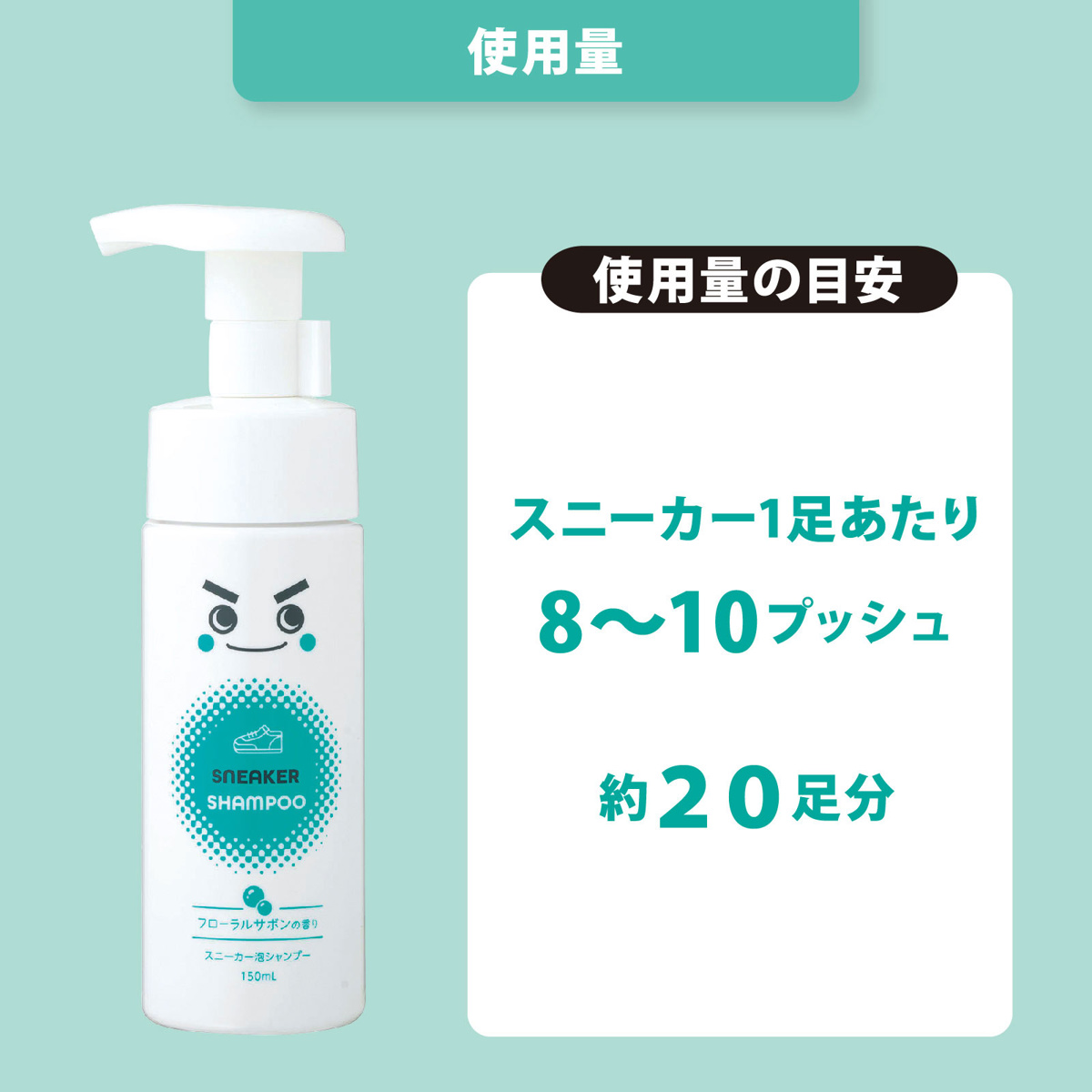 激落ちくん 靴 スニーカー クリーナー 泡シャンプー 150ml ( スニーカークリーナー くつ シャンプー 泡 すすぎ不要 レザー 合皮 スエード OK 消臭 上履き クツ 靴洗い 拭き取る 洗い 上靴 子供靴 )
