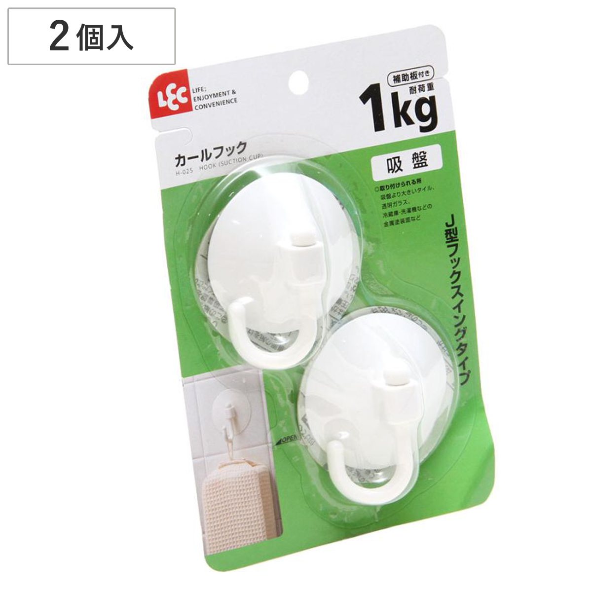 フック カールフック 吸盤タイプ 2個入 耐荷重1kg （ 吸盤 吸着 収納 壁掛け 引っ掛け 吊り下げ キッチンフック 小物掛け 水回り ガラス 鏡 冷蔵庫 洗濯機 壁面収納 キッチン リビング 小物フック 吊るす 掛ける スポンジ ）