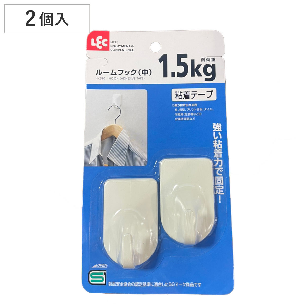 フック 壁 粘着 2個入り 粘着テープ 耐荷重1.5kg プラスチック製 （ 収納 引っ掛け 壁掛け 吊り下げ 壁面収納 小物掛け 小物収納 ツールフック 小物フック 収納フック キッチン用品 2個 キッチンフック キッチン収納 ）
