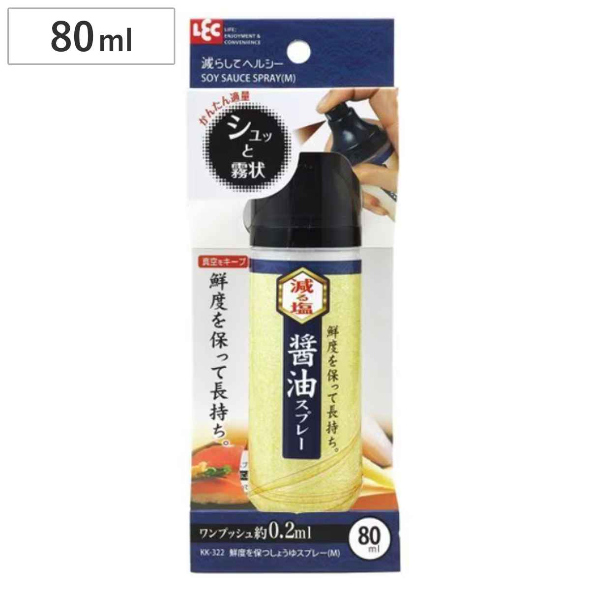 調味料入れ M スプレーポンプ 鮮度を保つしょうゆスプレー （ 醤油差し スプレーボトル 調味料ボトル しょう油差し 醤油ボトル 詰め替えボトル ワンプッシュ ）