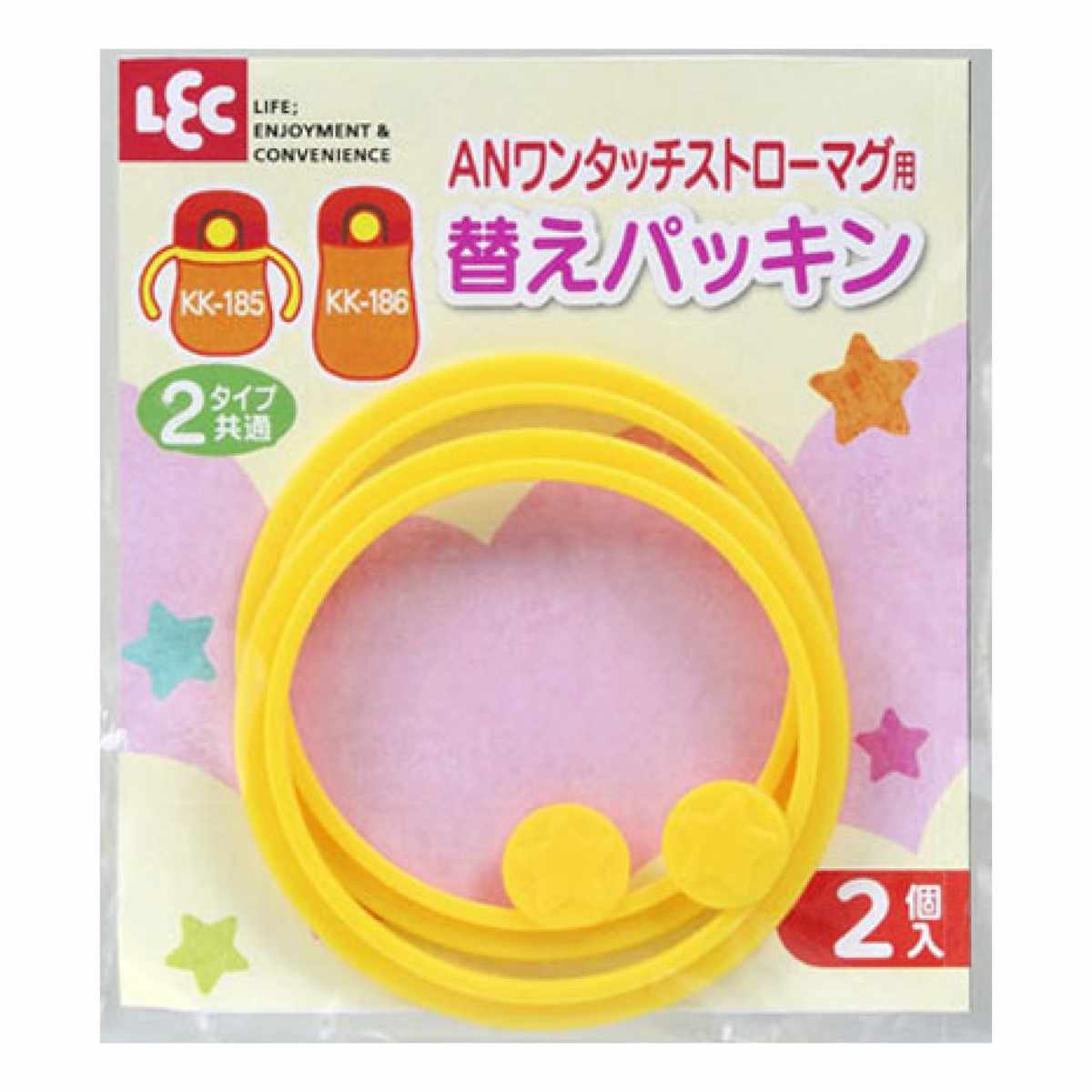 ワンタッチマグ用 替えパッキン 2個入 アンパンマン （ 専用パーツ パッキン取り替え 本体別売り 交換パーツ 交換用 別売りパーツ クリアーストローマグ専用 パッキン 2コ入 部品のみ ）