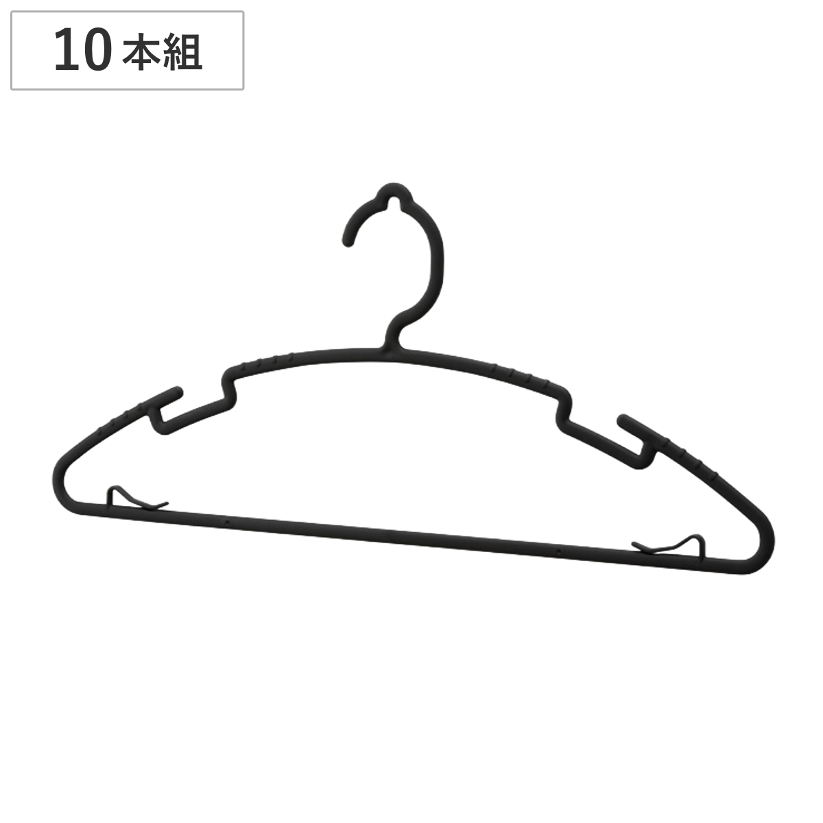 衣類シンプルハンガー 10本組 ( 室内物干し 物干しハンガー 洗濯用品 洗濯物干し ランドリーハンガー )