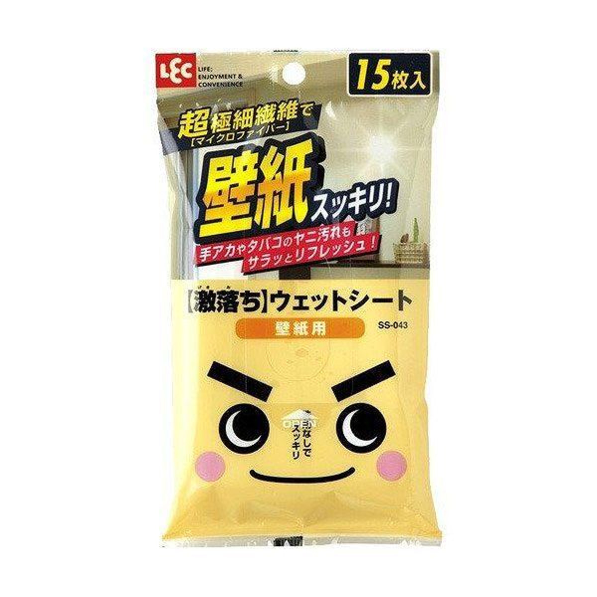 ウェットシート 激落ちウェットシート 壁紙用 15枚入り （ クロス 布巾 フローリングワイパー 大掃除 掃除 清掃 清掃用シート 拭き掃除 ふき掃除 ）