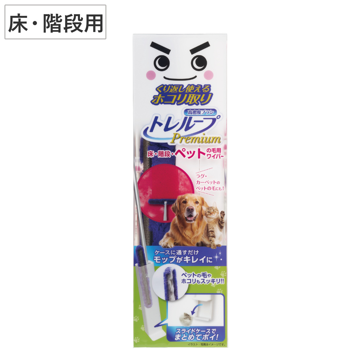 激落ちくん トレループプレミアム 床・階段用 ペットの毛用 （ げきおちくん フローリングワイパー ペット シンプル おしゃれ 激落ち レック 繰り返し使える モップ ほこり取り 掃除用品 掃除グッズ 清掃用品 ）