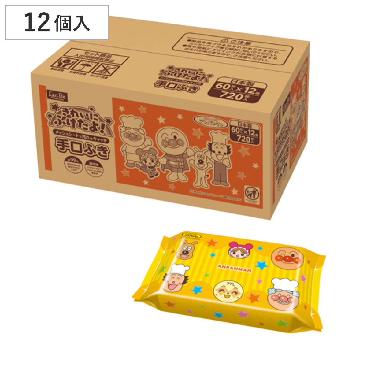 手口ふき 60枚×12個組 アンパンマン （ 純水99％ 日本製 ウェットティッシュ ウェットシート 手口拭き おてふき お手拭き 弱酸性 水99 消耗品 3個パック かわいい 赤ちゃん ベビー 無添加 敏感肌 保湿 出産準備 お出かけ ）
