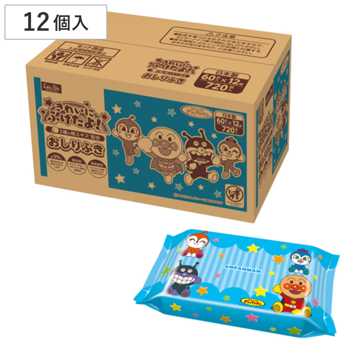 おしりふき 60枚×12個組 アンパンマン （ 純水99％ 日本製 おしり拭き ウェットシート ウェットティッシュ 厚手 低刺激 水99 消耗品 3個パック かわいい 赤ちゃん ベビー 無添加 敏感肌 保湿 出産準備 お出かけ ）