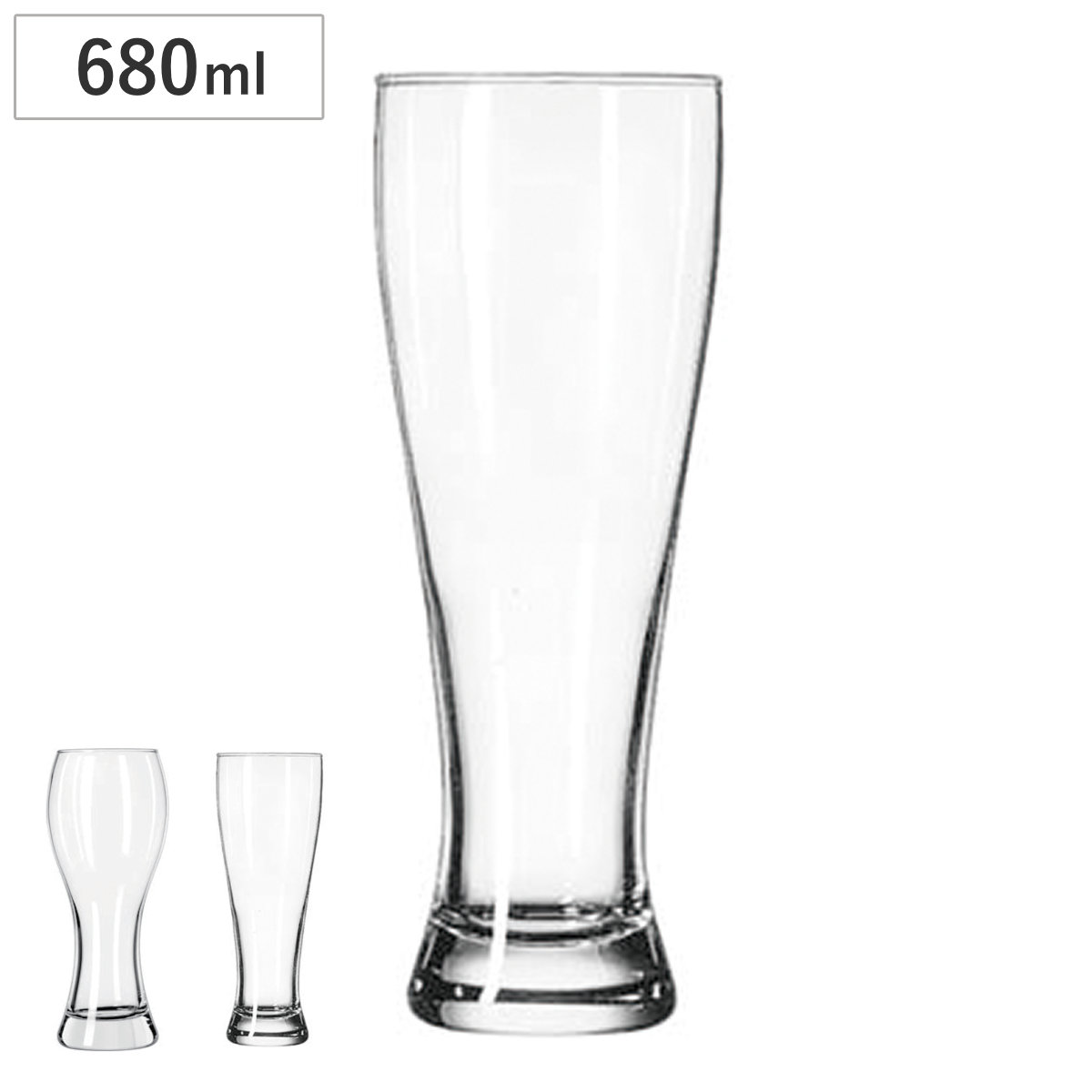 Libbey リビー ビアグラス 680ml ジャイアントビア 680cc ( ガラス ビールグラス ビール ビヤグラス ヴァイツェングラス おしゃれ シンプル 大容量 クラフトビール お酒 大きい ソフトドリンク カクテル 丈夫 ) 【1610】