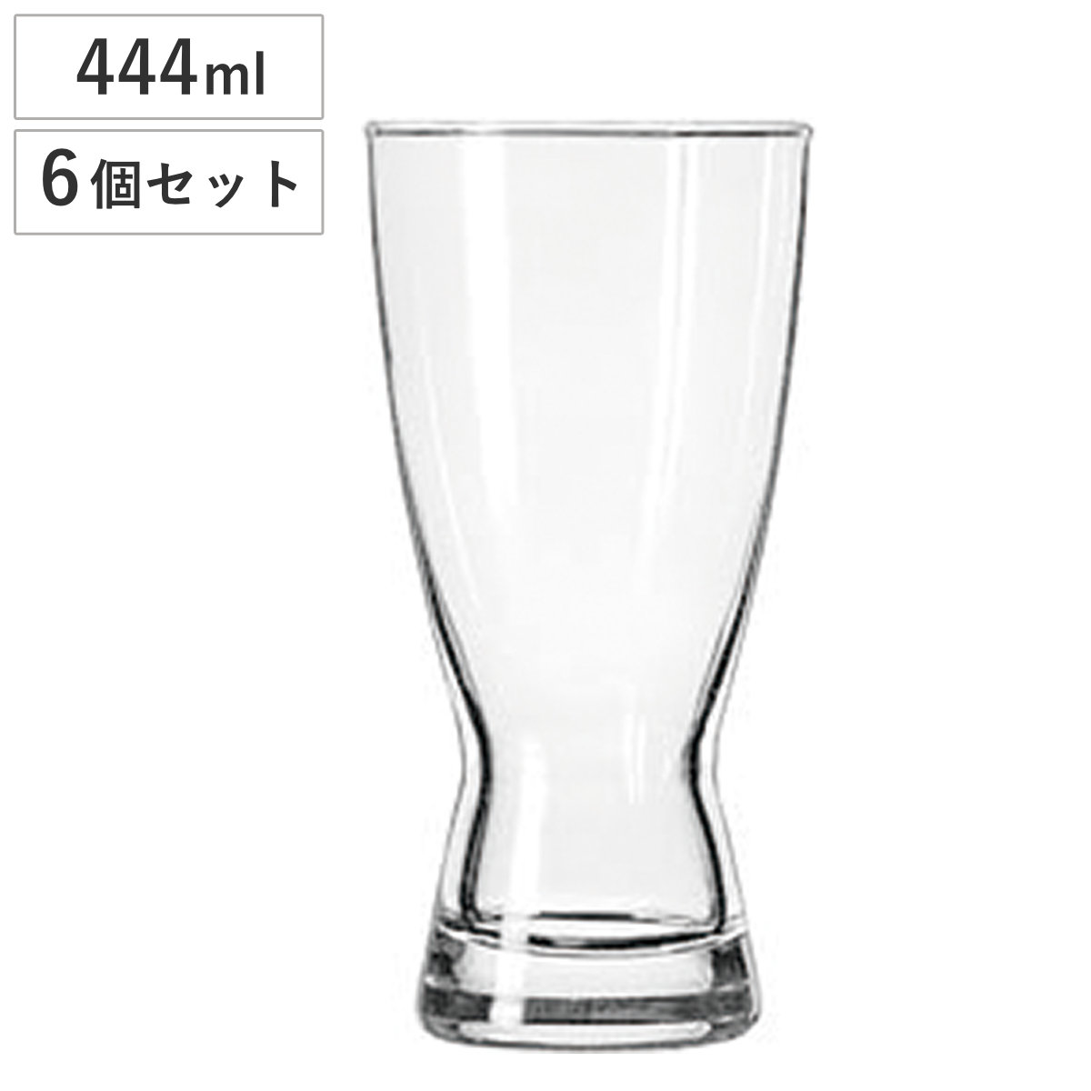Libbey リビー ビアグラス 444ml アワーグラス 444cc 6個セット ( ガラス グラス ビールグラス ビール コップ シンプル おしゃれ クリア 使いやすい )