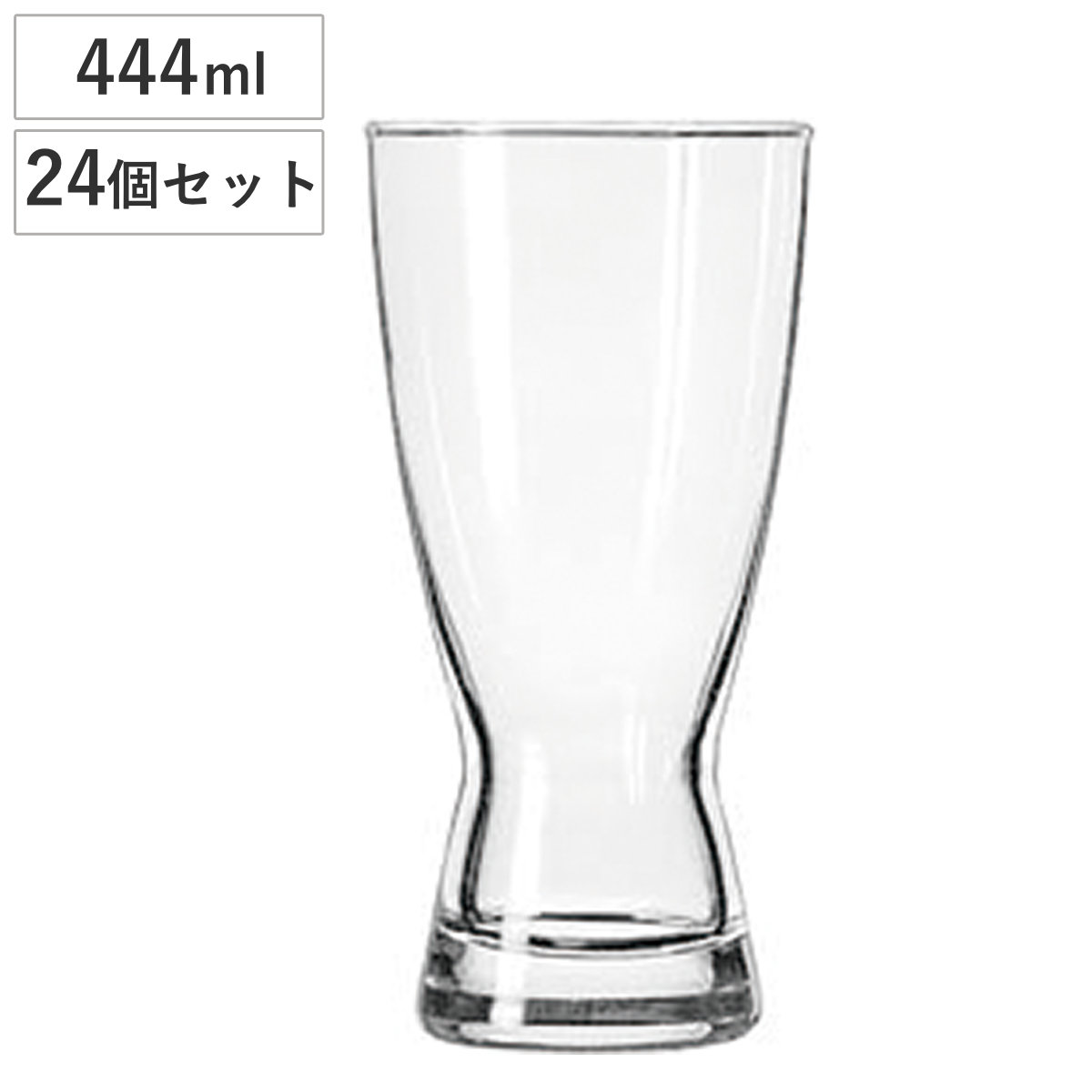 Libbey リビー ビアグラス 444ml アワーグラス 444cc 24個セット ( ガラス グラス ビールグラス ビール コップ シンプル おしゃれ クリア 使いやすい )