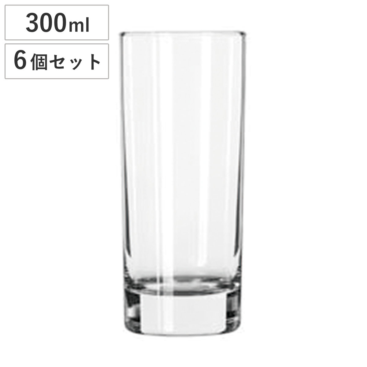 Libby リビー ショットグラス 300ml シカゴ 300cc 6個セット ( ガラス グラス コップ ショット お酒 酒 おしゃれ キャンドルホルダー キャンドル ガラスホルダー )