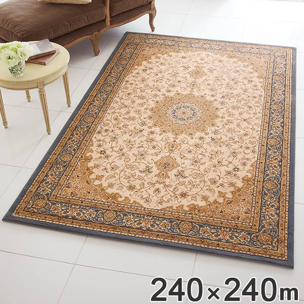 専用　ベルギー製ラグ Amazon | 防炎 ベルギー製 ウィルトンラグ kashmar-350350(D) 約