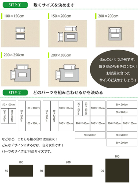 ラグ カーペット EXマイクロパズルラグマット 50×200cm ( ラグマット 組み合わせ 洗える カーペット 滑り止め タイルカーペット 絨毯 じゅうたん 床暖房対応 ) 【 ブラック 】 ブラック