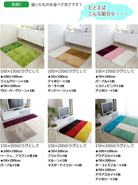 ラグ カーペット EXマイクロパズルラグマット 50×200cm ( ラグマット 組み合わせ 洗える カーペット 滑り止め タイルカーペット 絨毯 じゅうたん 床暖房対応 ) 【 ブラック 】 ブラック